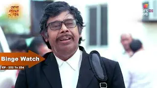 Sona Roder Gan | সোনা রোদের গান | Ep 252 To 254 | Colors Bangla
