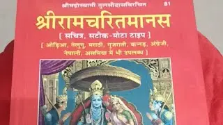 Seema Singh Raghuvanshi is live!Sunderkand aur Hari kirtan Siyavar Ramchandra ki Jay Hare Krishna🧡🙏🏻