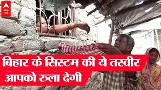 Samastipur में मानवीयता शर्मसार, बेटे की लाश के लिए पिता को मांगनी पड़ी भीख