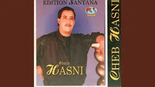 Khalat Eli Yebghiha