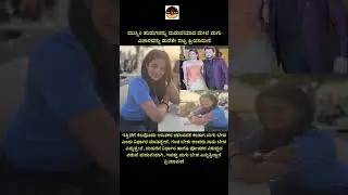 ಮುಸ್ಲಿಂ ಹುಡುಗನ ಮದುವೆಯಾದ ಮೇಲೆ ಮಗು ವಿಚಾರ ಮರೆತೇಬಿಟ್ಟ ಪ್ರಿಯಾಮಣಿ ಎಂದ ಫ್ಯಾನ್ಸ್! Priyamani Viral Video!