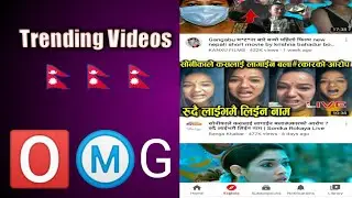 #technicalmidim  1M Views नेपालमा अहिलेको Viral भिडियोहरु कसरी  हेर्ने ?