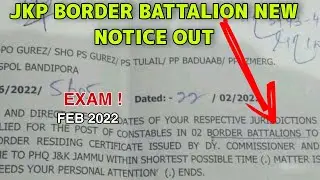 JKP Border Battalion New Notification Out : 22 February 2022 | Latest Notification