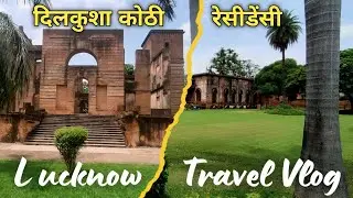 Dilkusha Kothi Lucknow | The Residency Lucknow | Lucknow Residency