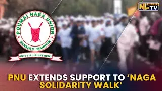 POUMAI NAGA UNION EXTENDS SUPPORT TO &lsquo;NAGA SOLIDARITY WALK&rsquo;