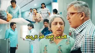 Pragathi Getting Heart Attack About Lakshmi Interesting Scene || Oh Baby Movie Scene || Prime Movies
