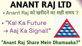Anant Raj Share Update || Stock Action || Latest Update #nifty50 #news 