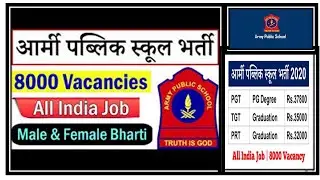 #ArmyPublicSchool #Recruitment2020|TGT, PGT, PRT | #VACANCY #TEACHERS IN ARMY SCHOOL|  8000 Post