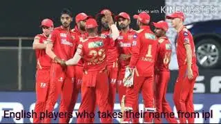 England players withdraw from ipl