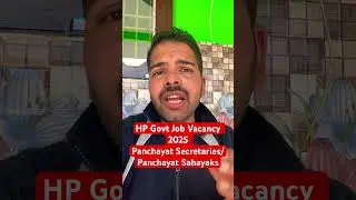 Hp latest govt job 2025//HP Govt Job Vacancy 2025 Panchayat Secretaries/Panchayat Sahayaks