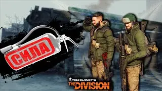 БАГИ, ПРИКОЛЫ, ЛУЧШИЕ МОМЕНТЫ, РЖАЧ (Tom Clancy's The Division)