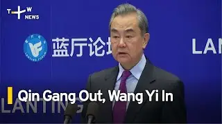 China Replaces Foreign Minister Qin Gang, Wang Yi Retakes Old Job | TaiwanPlus News