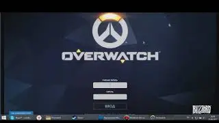 Кряк OVERWATCH 2017 РАБОТАЕТ! DONT WORK!!!!! FIXED!!!!!
