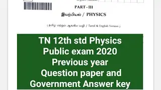 TN 12th std |Physics|Public Exam March 2020|Question paper and Answer key |pdf link| @High tech
