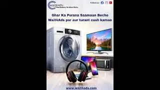 Earn cash online by simply posting used products on wait4ads #shorts