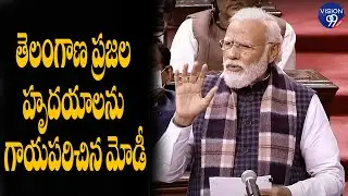 PM Modi Sensational Comments On AP And Telangana Bifurcation Process | VISION99 NEWS
