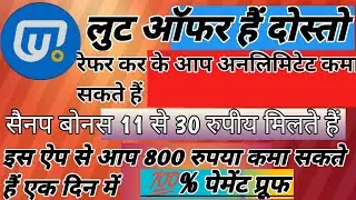 YoWin play app se paisa kalse kamaye/Best earning app 2022/YoWin unlimited trick/new earning app2022