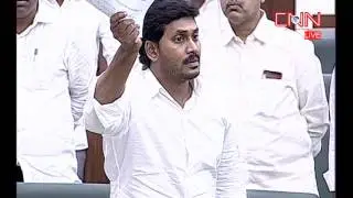 AP assembly budget sessions 24-3-17 CNN Telugu Live