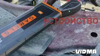 Пусковое устройство GARELS GJS-4