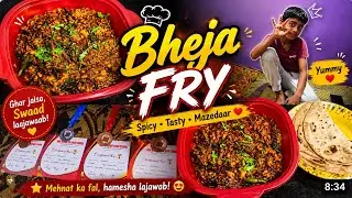 Assalamualaikum bheja fry recipe must try this recipe guys 