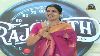 Jeevitha Speech At Rajdooth Movie Trailer Launch | Meghamsh Srihari | NTV ENT