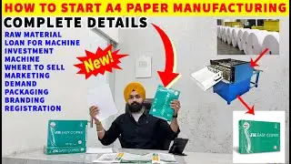 A4 Paper Making Business | How to Start A4 Paper Manufacturing Business | A4 Paper Making Machine