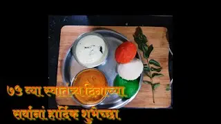 75th Independence day | Special recipe | IDLI in three Indian flag colors