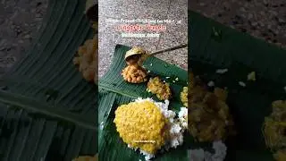 Mahaprasad at Lingaraj Temple #shorts #ytshorts #food #prasad #temple #lingarajtemple #bhubaneswar