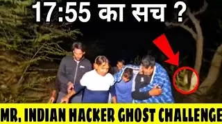 Mr. Indian Hacker - 17:55 का सच ?😱 Real Ghost Video | 17 55 Indian Hacker