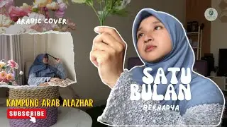 Satu Bulan -Bernadya (Arabic cover) by Choirunnisa