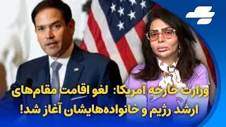 سی بی اس نیوز: تلاش میانجی گران بین جمهوری اسلامی و واشنگتن بی نتیجه ماند!