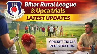 Bihar Rural League & Upca Trials Registration Related Latest Updates 