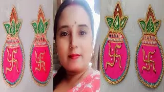 Mangal kalash Making For Dewali Decoration Idea//Cardboard kalash Making With Festival