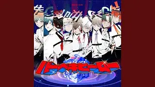パーペキヒーロー