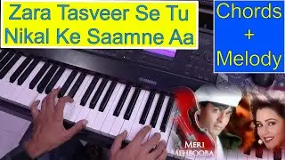 Meri Mehbooba | Pardes | Kumar Sanu , Shahrukh Khan | Piano Lesson #294