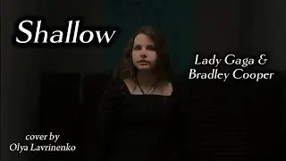 Lady Gaga & Bradley Cooper &mdash; SHALLOW || cover by Olga Lavrinenko