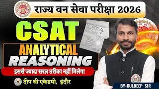 Analytical Reasoning | CSAT Special Class | MPPSC Forest  2026 | राज्य वन सेवा परीक्षा | Kuldeep Sir