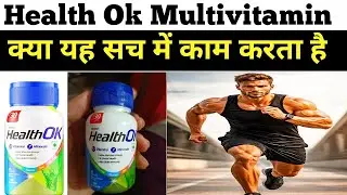 health ok multivitamin tablets review | health ok multivitamin 