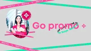 Розыгрыш Go Promo. Restyle