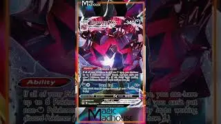 Eternatus VMAX, Adventurer's Discovery & Boss's Order Trainer Gallery Cards
