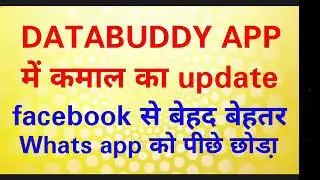 Unlimited Paytm Cash tricks  by Databuddy App hack tricks  to earn money online 2019