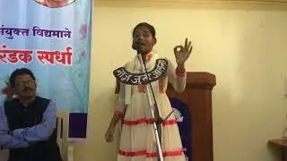 Swacchta Mitra Oratary Competition
