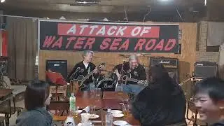 2026/1/24 ATTACK of WATER SEA ROAD バブルブラザーズ