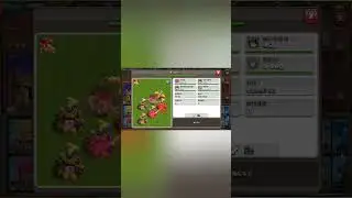 New Electro Dragon Skin Leak In Chinese Server|#clashofclans #coc #shorts