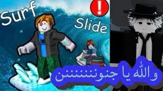 روبلوكس بس ماب خرافي🔥