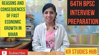 64th bpsc interview preparation.. topic - double digit growth rate of bihar