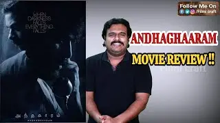 Andhaghaaram (2020) Movie Review by Filmi craft Arun | V.Vignarajan | Arjun Das