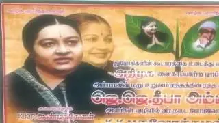 J Deepa is our Chinnamma   ADMK cadres agitates   YouTube 360p