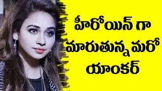 Jayathi Turns as Heroin