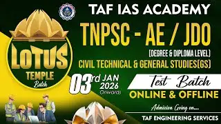 Новый набор на экзамен TNPSC AE/JDO CIVIL | Набор в храм Лотоса | Инженерные услуги TAF